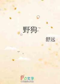 有没有什么灭狗的药
