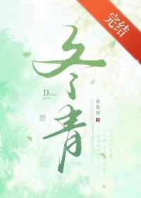 捡只狐狸做老婆免费阅读