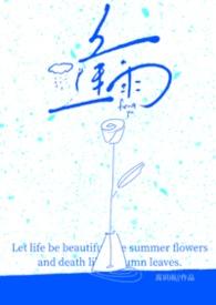 逢雪宿芙蓉山主人古诗带拼音