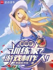 宝可梦今天你玩口袋妖怪了吗?最新