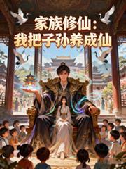 我的悟性