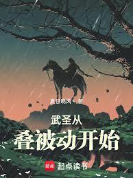 武圣副武器
