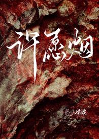 许愿烟多少钱一包?