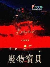 废物为宝的手工制作