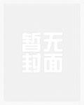 替身夫妻香港