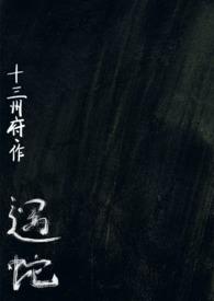 1v2)十三州府