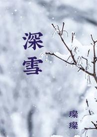 校园H)最新章节目录免费