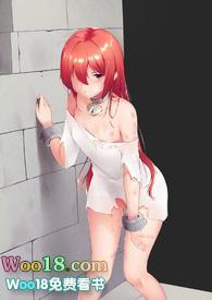 伪装魔王与祭品勇者(囚禁调教h)_显明的路_落尘网