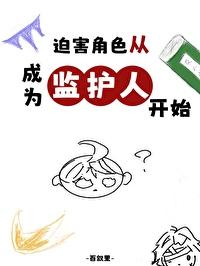 (综漫)被迫变身ssr