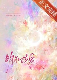 重度偏爱完结了吗