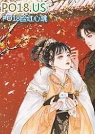 十五福晋荣幼慈