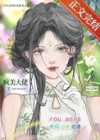 误标记的o是疯美大佬全文免费