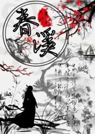 公主x权臣)只多汁汁免费阅