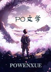 我的妈妈陈淑雅
