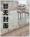 神庙逃亡（古言1v1H）