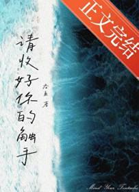 请收好你的触手