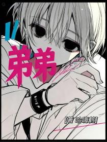 AI会爱上人类吗